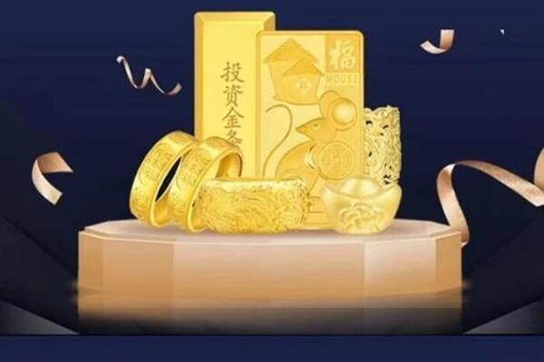 南宁回收黄金首饰